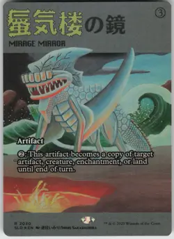 MTG Mirage Mirror Rainbow Foil Foil NM Secret Lair Drop Series Magic 2030 - Image 1