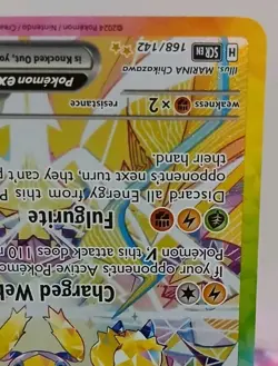 Galvantula ex 168/142 Stellar Crown Holo Pokemon SIR NEAR MINT - Image 5