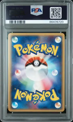 2005 POKEMON JPN HOLON RESEARCH TOWER WATER 1ST ED #002 DITTO [SQUIRTLE] PSA 10 - Image 2