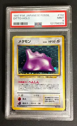 1997 Pokemon Japanese Fossil Edition DITTO - HOLO No. 132 PSA 9 MINT - Image 1