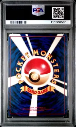 1996 POKEMON JAPANESE BASIC DOUBLE COLORLESS ENERGY PSA 9 BASE SET - Image 2