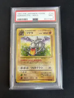 1997 Pokemon Japanese Fossil Aerodactyl Holo #142 PSA 9 HOLO Rare - Image 1