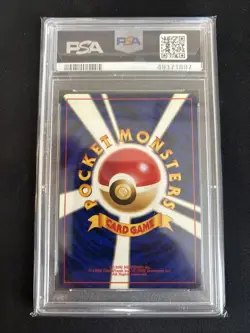 1997 Pokemon Japanese Fossil Aerodactyl Holo #142 PSA 9 HOLO Rare - Image 2