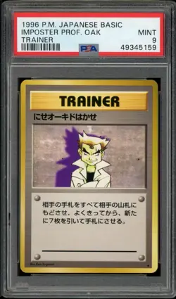 PSA 9 Mint Imposter Professor Oak Japanese Pokemon 1996 Base Set - Image 1