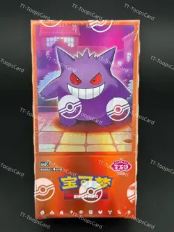 Pokemon TCG S-Chinese Gengar Gemstone Gem Pack Booster Box Vol.3 CBB3C Sealed - Image 1