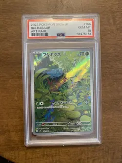 Bulbasaur Art Rare 2023 PSA 10 Gem Mint Japanese 151 166/165 SV2a Pokemon - Image 1