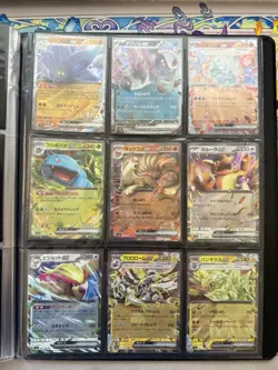 Pokemon Mega Collection Bulk Folder 126 x Double Rares Lot + Binder #2 - Image 1