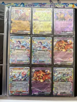 Pokemon Mega Collection Bulk Folder 126 x Double Rares Lot + Binder #2 - Image 3