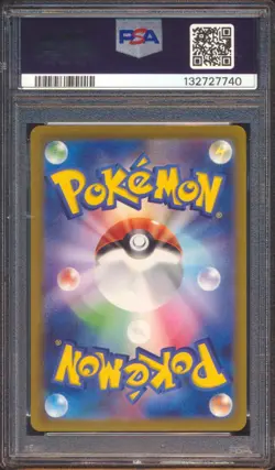 2022 POKEMON JAPANESE VSTAR DEOXYS VMAX FULL ART #222 PSA 10! - Image 2
