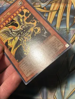 Yugioh The Winged Dragon of Ra VJMP-JP046 Ultra Rare Japanese Egyptian God NM - Image 4