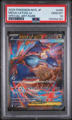 PSA 10 MEGA LATIAS ex 088/063 | Mega Symphonia M1S SAR Graded Pokemon Card - Image 1