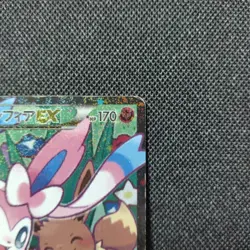 [MP] Pokemon Card Sylveon EX 026/032 RR 1st Edition Pokekyun TCG F/S 2016 Japan - Image 3