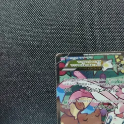 [MP] Pokemon Card Sylveon EX 026/032 RR 1st Edition Pokekyun TCG F/S 2016 Japan - Image 4