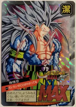 Carte Dragon Ball AF Super Battle Card Japan JCC Prism 800 Carddass DBAF - Image 1