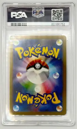 2023 Pokemon Japanese SV2a Pokemon 151 Erika's Invitation 196/165 SR Holo PSA 10 - Image 2