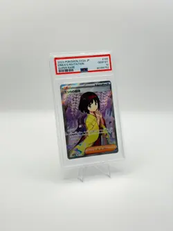 2023 Pokemon Japanese SV2a Pokemon 151 Erika's Invitation 196/165 SR Holo PSA 10 - Image 3