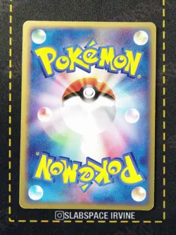 2004 POKEMON JPN RANDOM CONSTRUCTED STARTER DECK #012 CHARIZARD EX-HOLO - Image 2