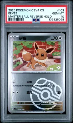2025 Pokemon CSV4 CS Eevee 103/129 Master Ball Reverse Holo PSA 10 (058 - Image 1