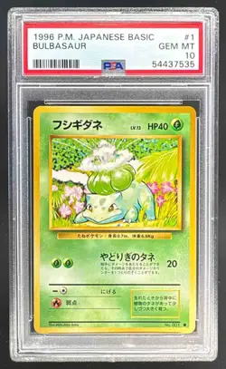 54437535 Bulbasaur 1996 Japanese Pokemon Base #001 PSA 10 - Image 1