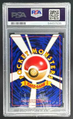 54437535 Bulbasaur 1996 Japanese Pokemon Base #001 PSA 10 - Image 2
