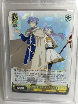 Weiss Schwarz Frieren beyond journey’s end secret PSA GEM MINT 10 2024 - Image 2