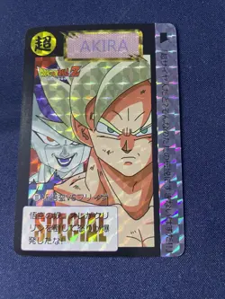 Dragon Ball Z Prism Card Lot Set of 5 Goku Frieza Ginyu Force Shenron - Image 5