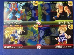 Lot of 4 Dragon Ball GT VS Combo Cards Japan Vintage Rare Anime Collection - Image 1