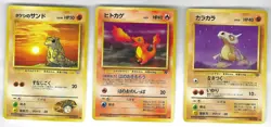 Lot of 3 Japanese Pokemon Cards Pocket Monsters Charmander Sandshrew Cubone lotJ - Image 1