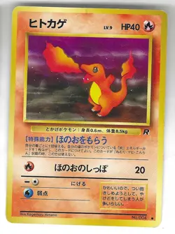Lot of 3 Japanese Pokemon Cards Pocket Monsters Charmander Sandshrew Cubone lotJ - Image 2