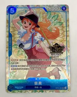2025 One Piece Nami Chinese Exclusive 3rd Anniversary OP11-054 Texture Foil Card - Image 1