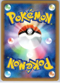 POKEMON TCG MANECTRIC 035/090 PT4 NON HOLO ADVENT OF ARCEUS JAPANESE PLAYED - Image 2