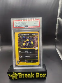 Pokemon Karen's Umbreon VS 1st Edition Japanese Holo Rare #091 PSA 8 - Image 1
