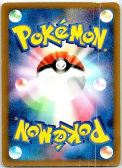 SHOPPING PIKACHU 079/L-P JAPANESE POKEMON CENTER HP - Image 2