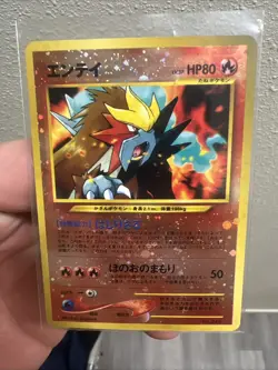 Pokemon Pocket Monster 1996 Entei 244 Neo 2 File Reverse Holo Japanese Mint NM+ - Image 1