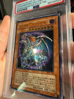 Yu-Gi-Oh! Chaos Emp. Dragon, Envoy of the End, Ultimate, BPT-J02, Mint, PSA 9 - Image 2