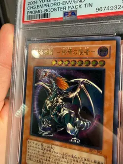 Yu-Gi-Oh! Chaos Emp. Dragon, Envoy of the End, Ultimate, BPT-J02, Mint, PSA 9 - Image 3