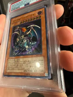 Yu-Gi-Oh! Chaos Emp. Dragon, Envoy of the End, Ultimate, BPT-J02, Mint, PSA 9 - Image 5