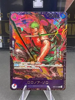 Roronoa Zoro SR ST21-015 Flagship Battle Promo Japan One Piece - Image 1