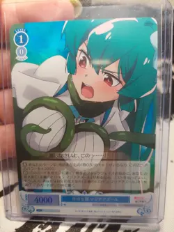 Weiss Schwarz Rose - Gushing over Magical Girls - OS02/R02-090S SR - Waifus - Image 1