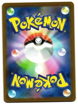 BLASTOISE EX 186/165 - NM - SV2A POKEMON CARD 151 NONE JAPANESE POKEMON CARD - Image 2