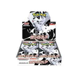 Pokemon Card Black Bolt White Flare Booster Box Set of 2 Japanese Shrink - Image 3