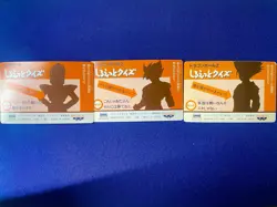 Dragon Ball Z Vintage Prism Card Lot 3 | Cell Saga Tele-denwa Bandai Japan - Image 3