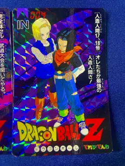 Dragon Ball Z Vintage Prism Card Lot 3 | Cell Saga Tele-denwa Bandai Japan - Image 5