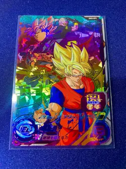 Dragon Ball Heroes UM3 CP Card Set 7 Cards CP1 CP2 CP3 CP4 CP5 CP7 CP8 - Image 2