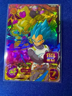 Dragon Ball Heroes UM3 CP Card Set 7 Cards CP1 CP2 CP3 CP4 CP5 CP7 CP8 - Image 3
