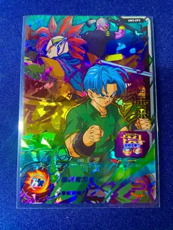 Dragon Ball Heroes UM3 CP Card Set 7 Cards CP1 CP2 CP3 CP4 CP5 CP7 CP8 - Image 4