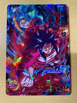 Super Dragon Ball Heroes BM2-SEC & UM9-SEC2 SEC Cards 2 Card Set - Image 3