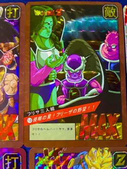 Dragon Ball Z Carddass MAX Holo Prism Card Lot 8 Cards Power Level Japan - Image 4
