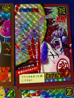 Dragon Ball Z Carddass MAX Holo Prism Card Lot 8 Cards Power Level Japan - Image 5