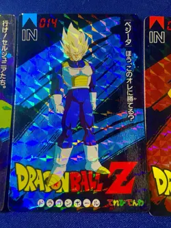 Dragon Ball Z Vintage Prism Card Lot 3 | Goku Vegeta Cell Tele-denwa Japan - Image 3
